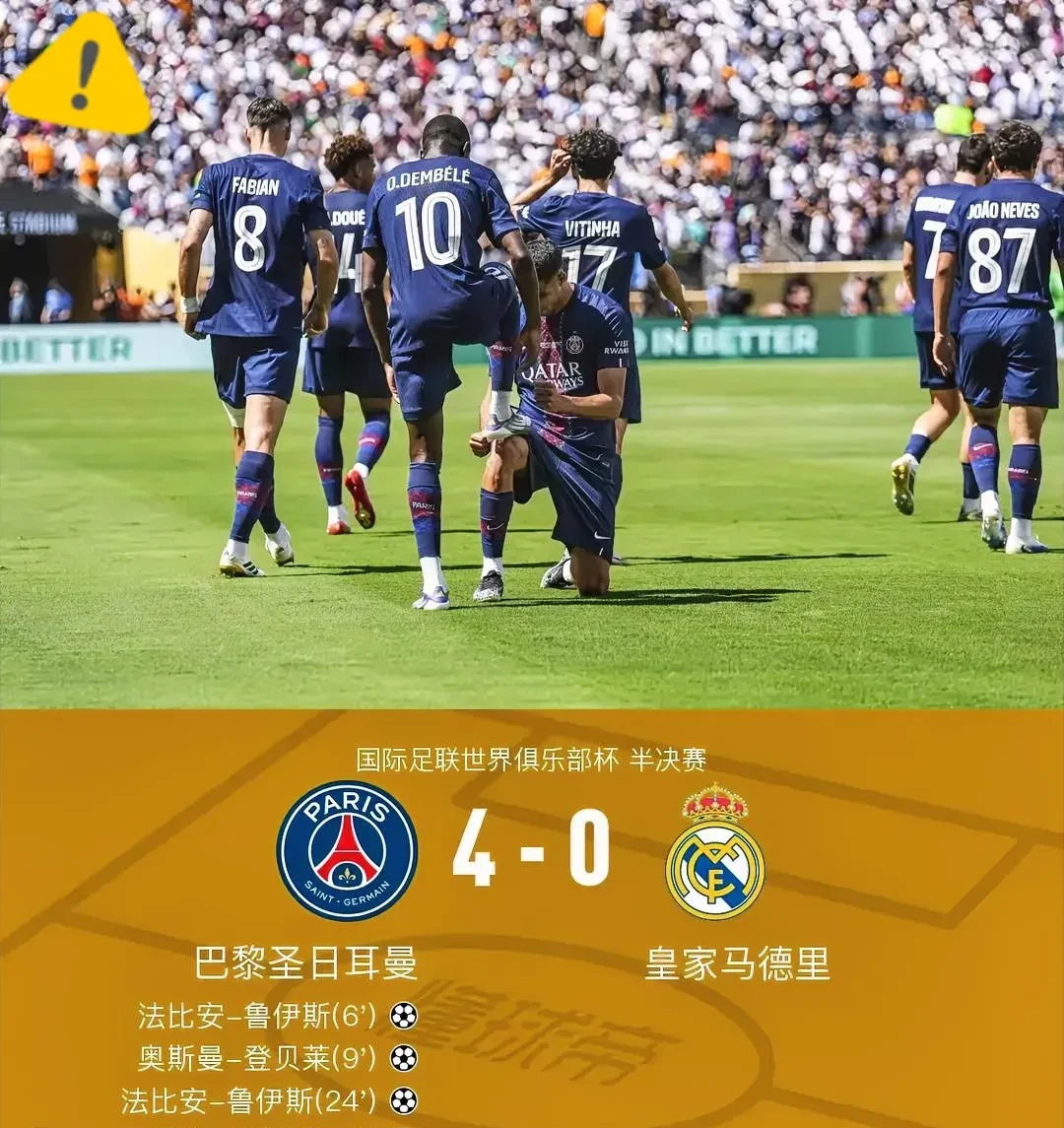 爱游戏体育包含冲刺阶段巴黎圣日耳曼备战意甲；状态回暖细节曝光；赛场秩序良好；球队文化再被提及的词条