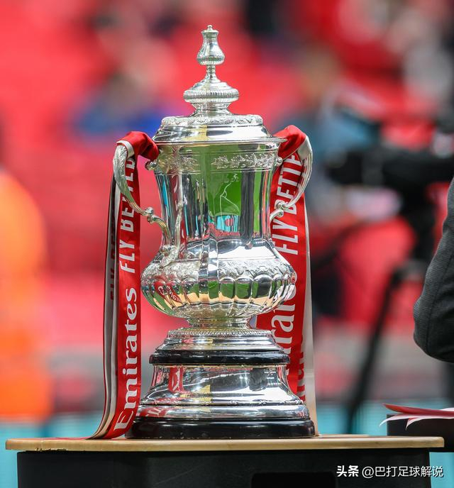 ayx今晚山东泰山止住颓势：足总杯节点到来；媒体盛赞；心理建设被强调的简单介绍